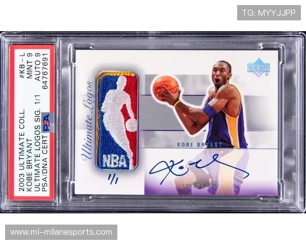 足球球星卡开盒市场价格分析与收藏投资价值评估